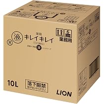 Amazon.co.jp: 【大容量】キレイキレイ薬用ハンドソープ10L : ビューティー